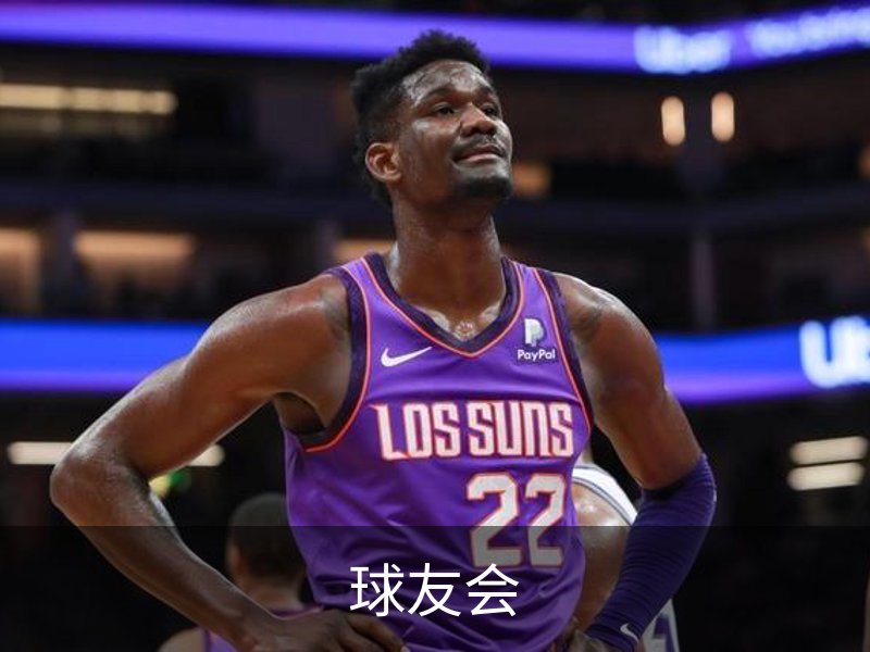 球友会介绍